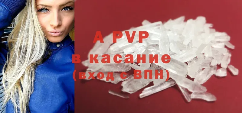 APVP мука  Ужур 