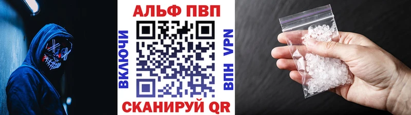 Alfa_PVP крисы CK  Ужур 
