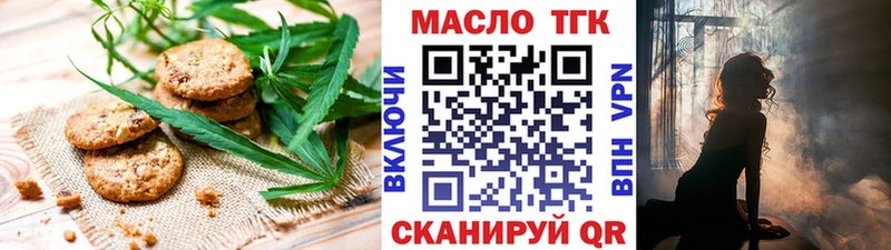 дарнет шоп  Ужур  Еда ТГК марихуана 