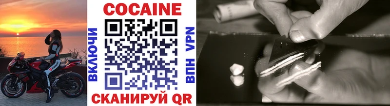 КОКАИН Боливия  Ужур 