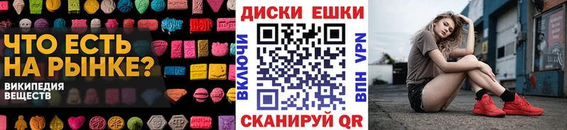 даркнет сайт  Ужур  ЭКСТАЗИ TESLA 