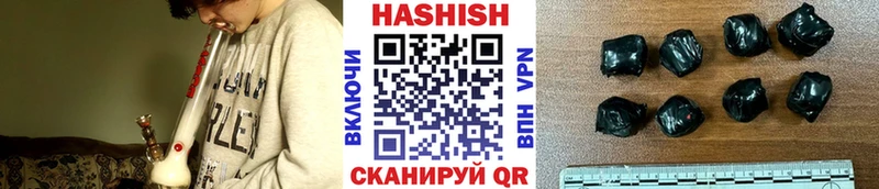 Гашиш Изолятор  купить наркотик  Ужур 