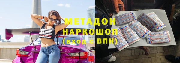 стафф Ступино