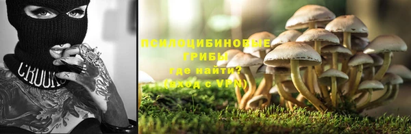 мяу мяу кристалл Сосновый Бор