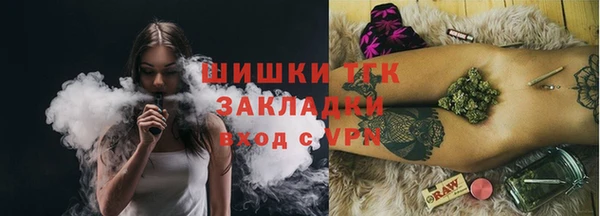 кокаин Струнино