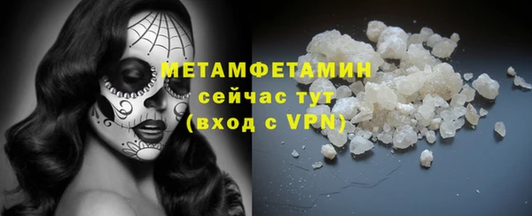 а пвп мука Весьегонск