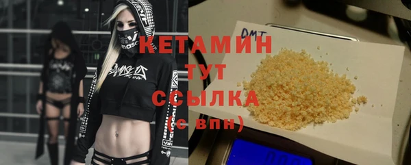 прущие крисы Янаул