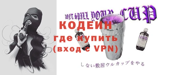 метамфетамин Всеволожск