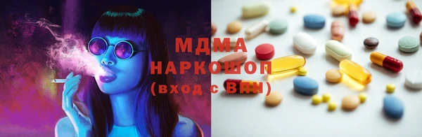 COCAINE Видное