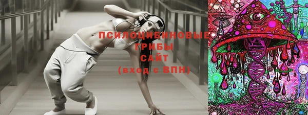 альфа пвп Слюдянка