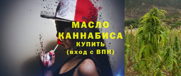 стафф Яровое