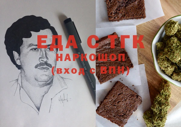 spice Сосновка