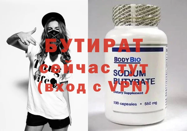 а пвп мука Весьегонск