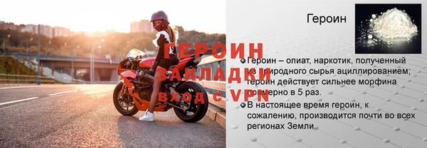 мяу мяу кристалл Сосновый Бор
