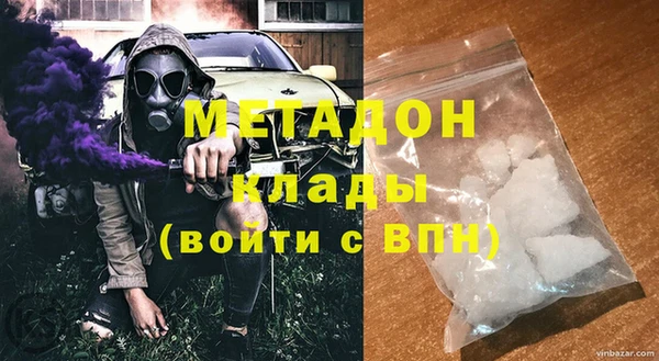 COCAINE Видное