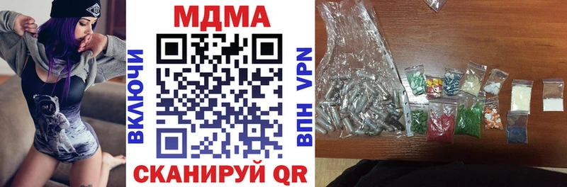 МДМА crystal Ужур