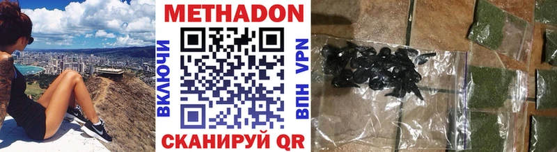 кракен вход  Ужур  МЕТАДОН кристалл 