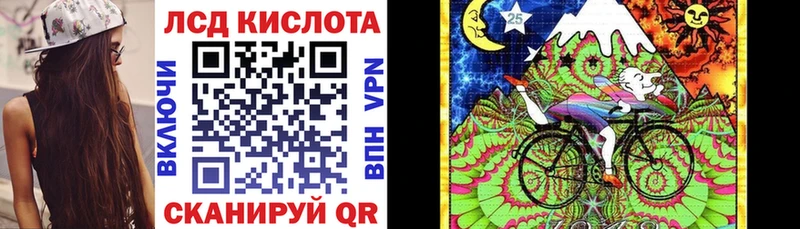 Марки 25I-NBOMe 1500мкг  где продают   Ужур 