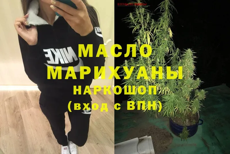 ТГК концентрат  Ужур 