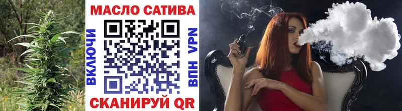 ТГК вейп  наркота  Ужур 
