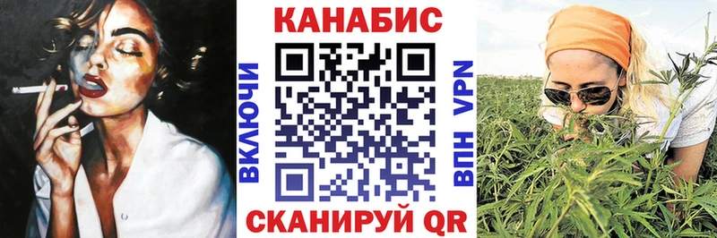 Конопля Bruce Banner купить Ужур